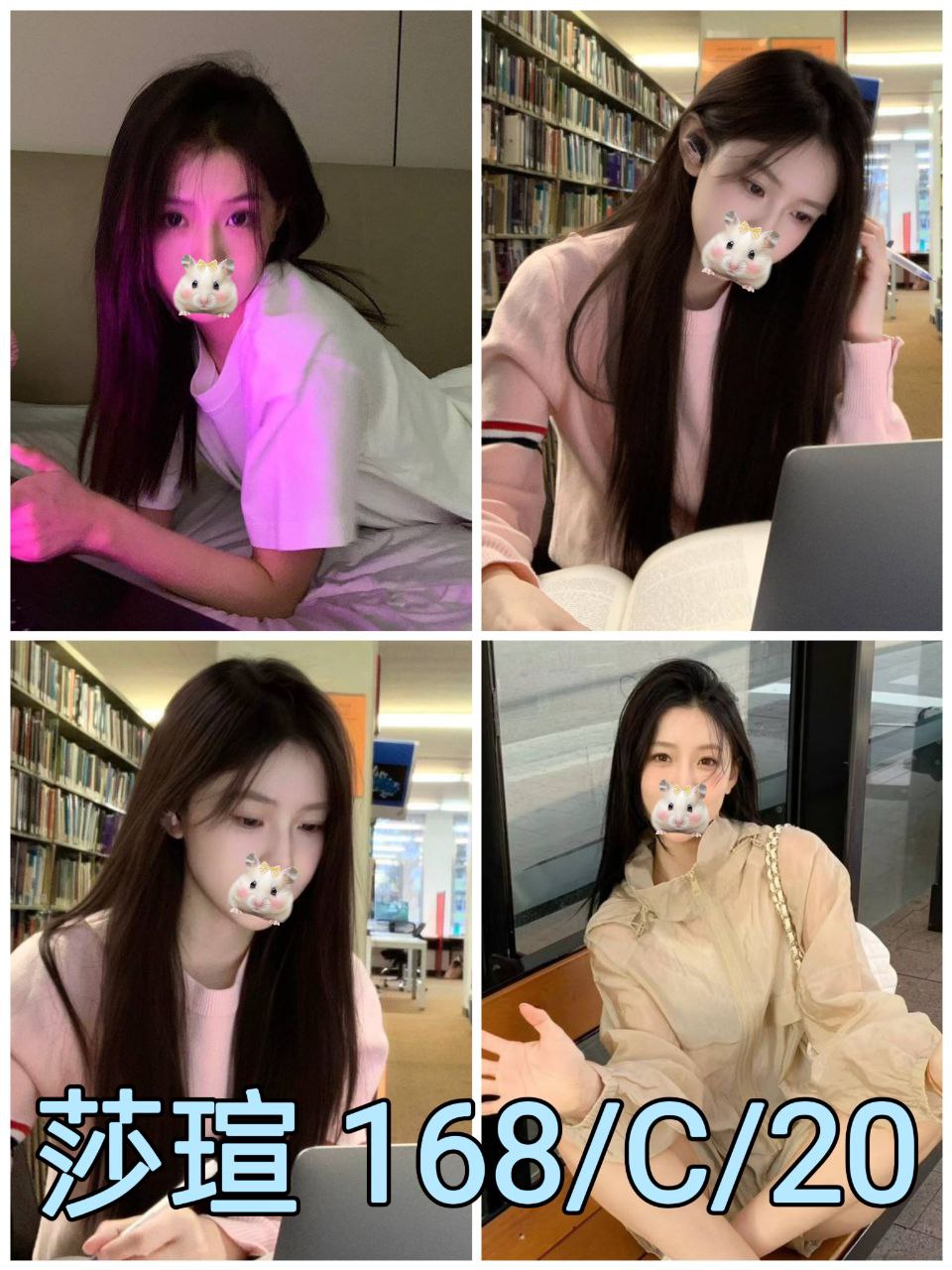 樹林定點茶 曬暖嬌韻 巨乳 安琦 健身教練26/34E